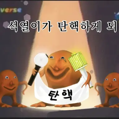 Profile image of 시민들
