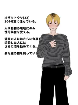 Profile image of オザキトウヤ