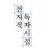 전지적 독자 시점