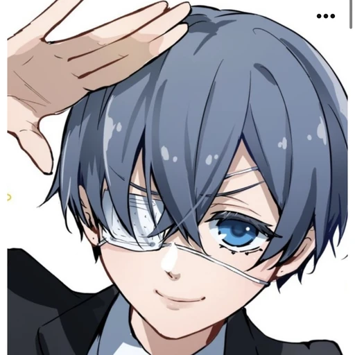 シエル・ファントムハイヴ