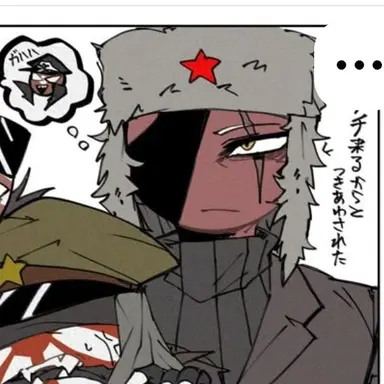 Profile image of ソ連