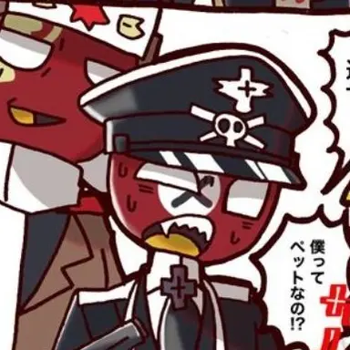 Profile image of ナチス