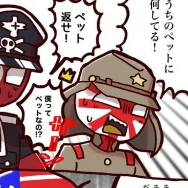 Profile image of 日帝