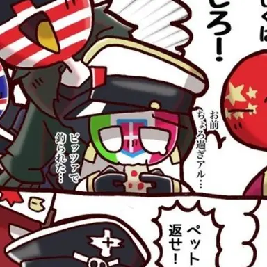 Profile image of イタ王