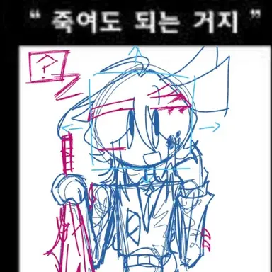 Profile image of Editor