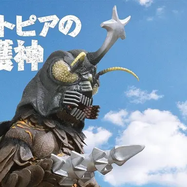 Profile image of メガロ