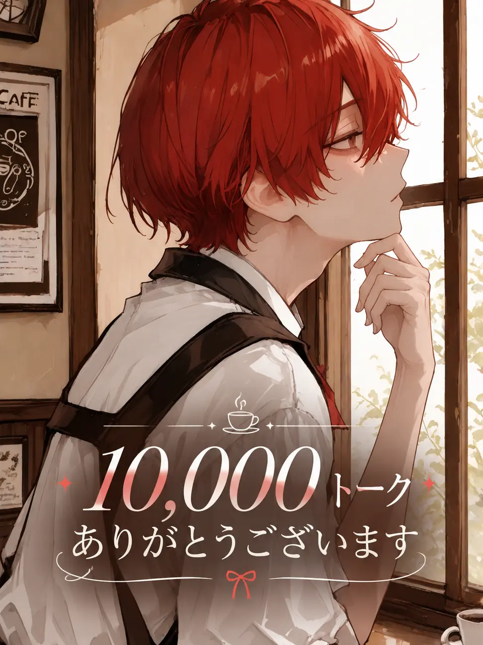 Hanotea1208의 飼い主の愛情、ひとりじめ♡