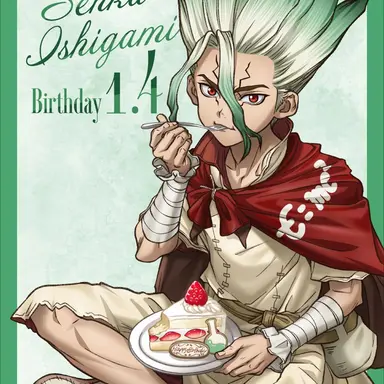 Profile image of 千空