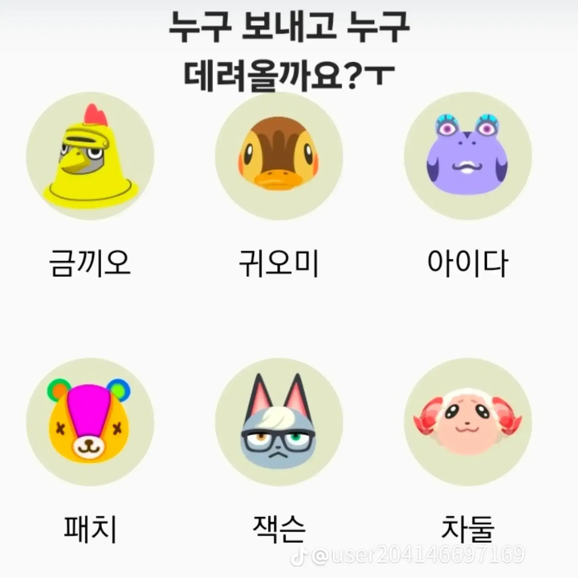 dhwngk의 채스터랑 커플
