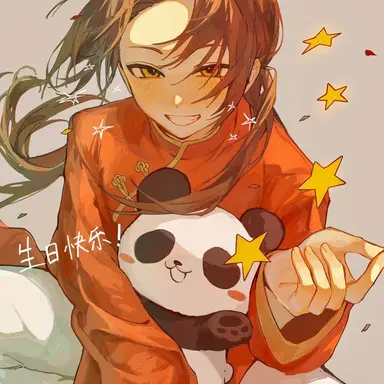 Profile image of Yao