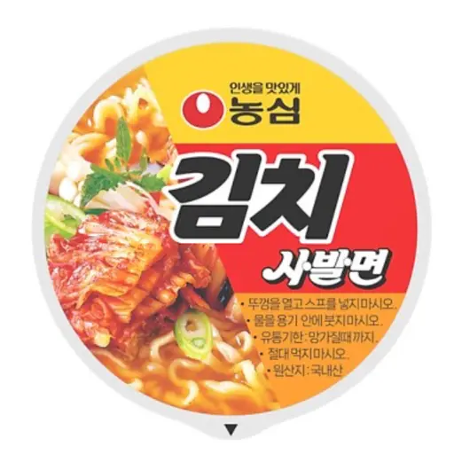 ggodo20022의 김치사발면