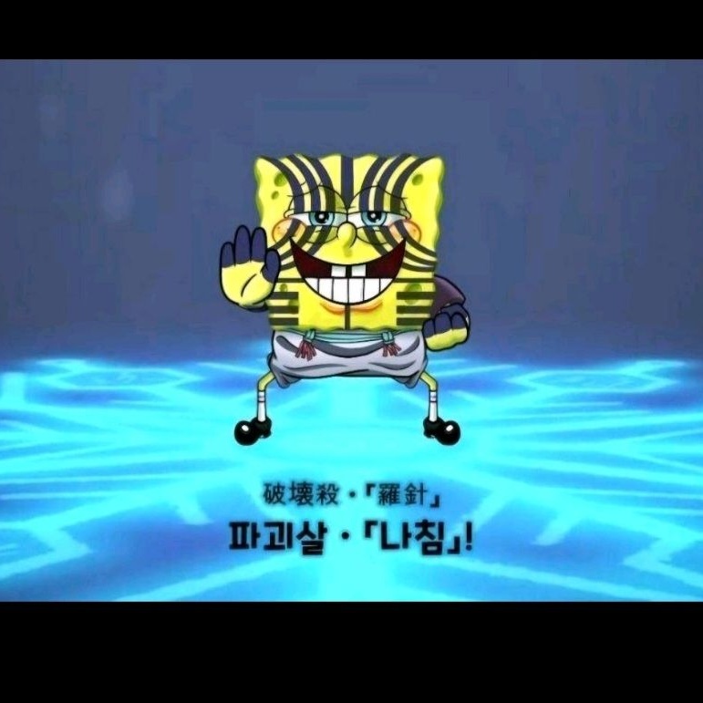 다시 돌아온 숏타민 귀신말! 대표 이미지
