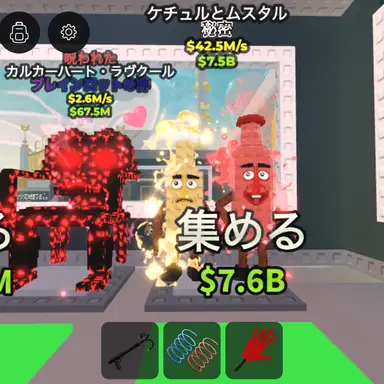 Profile image of ケチュルとムスタル