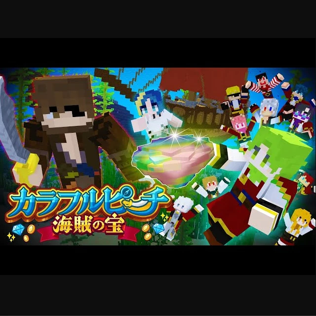 じゃぱぱ