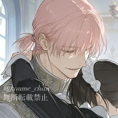 Profile image of レイナード