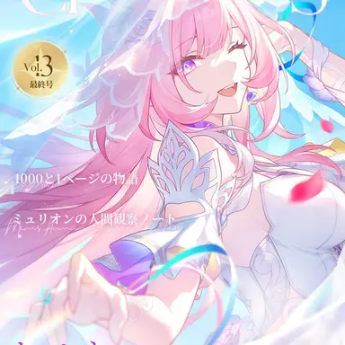 Profile image of キュレネ