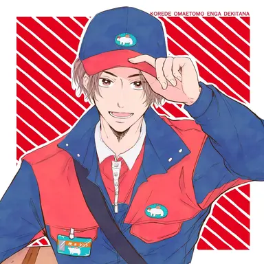 Profile image of 桃井タロウ