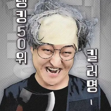 Profile image of 은발