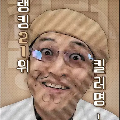 Profile image of 빵칼
