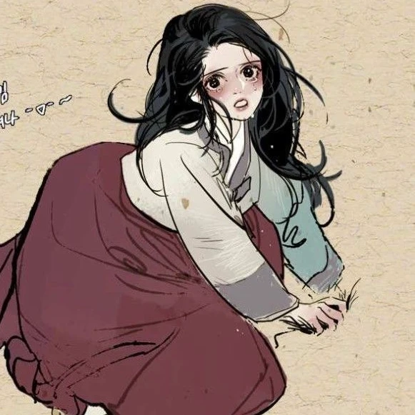 유설화
