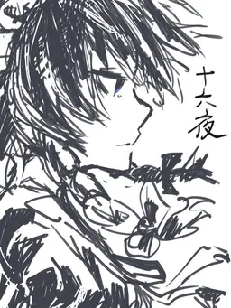 Profile image of 十六夜　咲夜