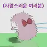 캐릭터 프로필 이미지
