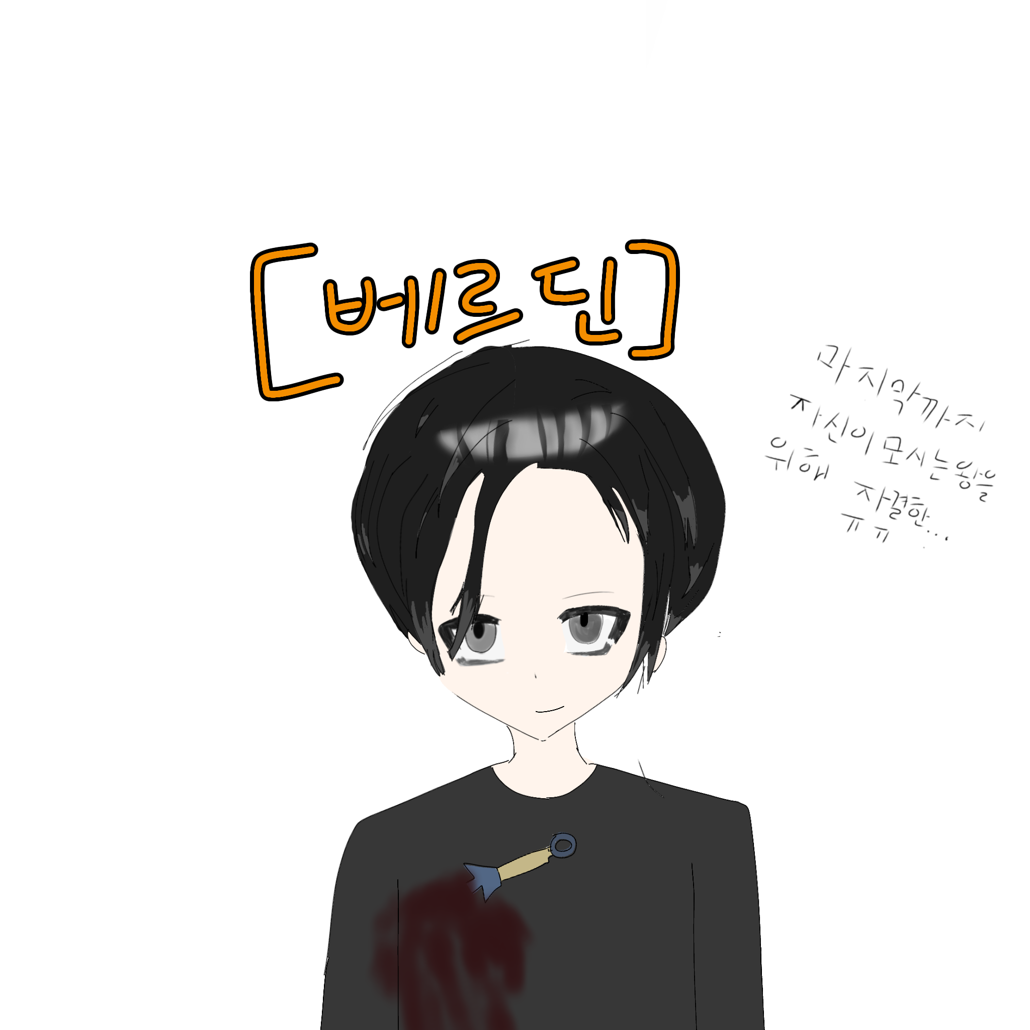 환장rpg (베르딘 없어서 만듦) 대표 이미지