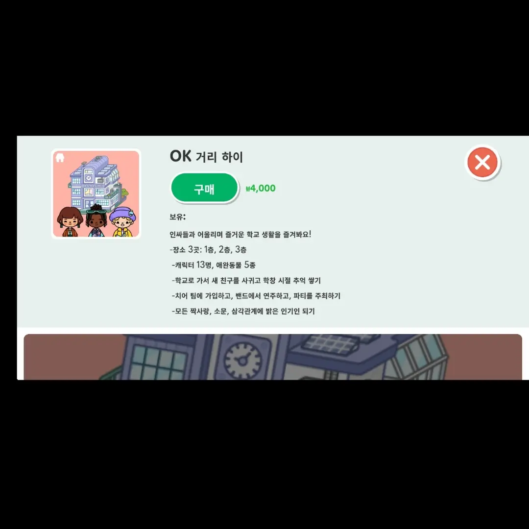 Luminuos의 아이브 선생님들과 당신 그리고 여우