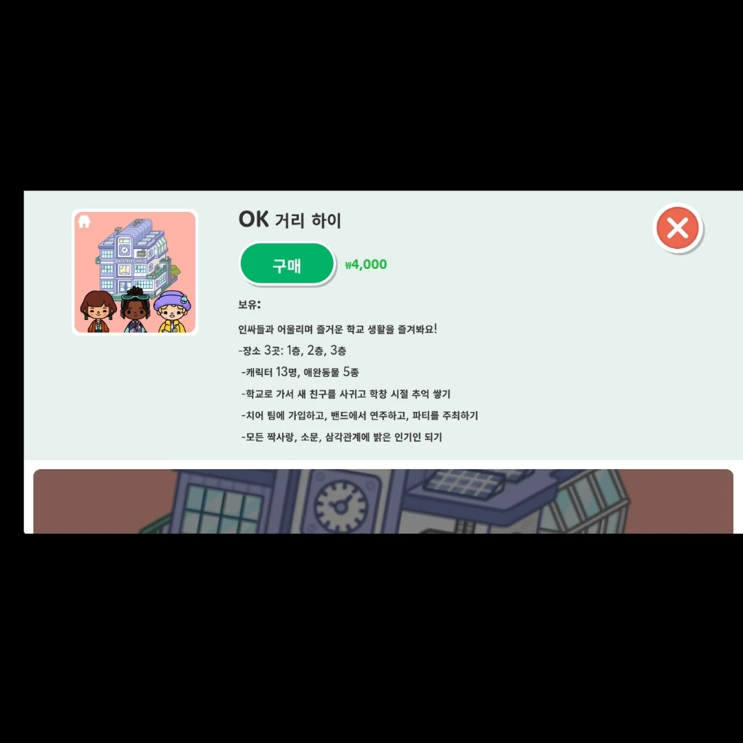 아이브 선생님들과 당신 그리고 여우