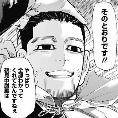 Profile image of 尾形百之助