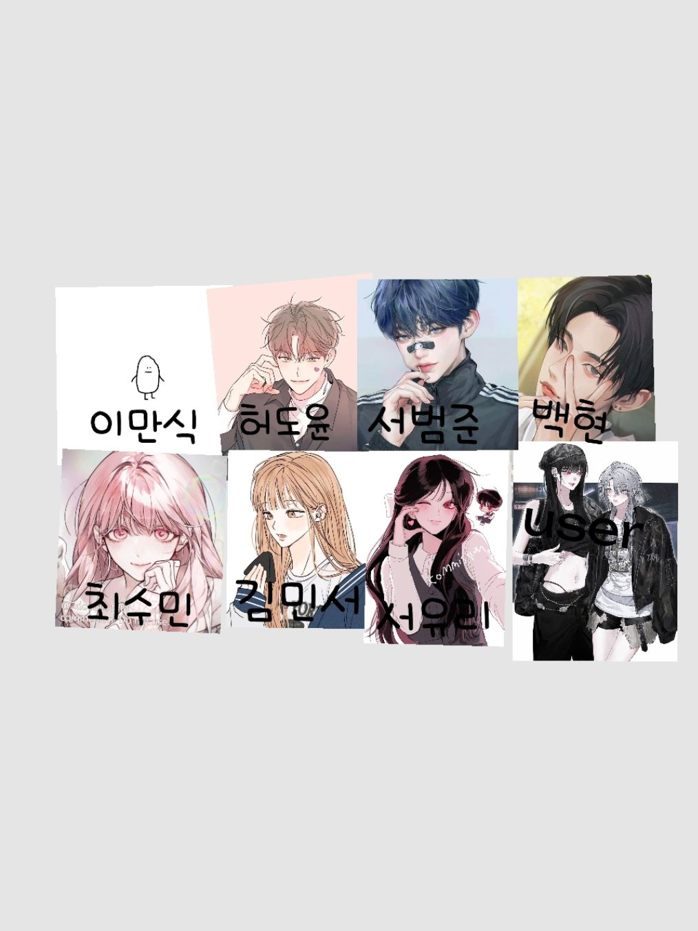 좋채대학교-패션디자인과 대표 이미지