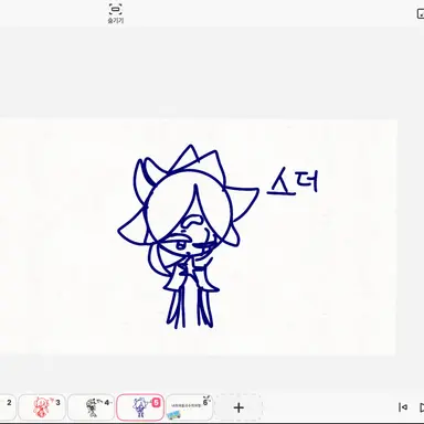 Profile image of 스타더스트쿠키
