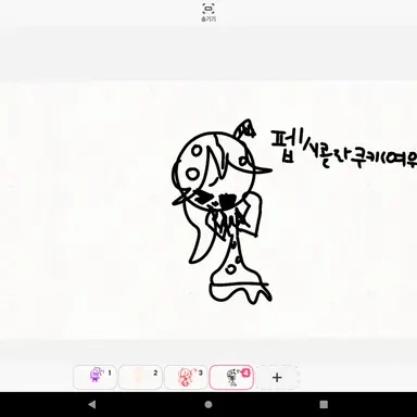 Profile image of 펩시콜라맛쿠키