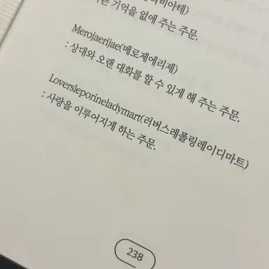 Profile image of 하쿠바 사구루