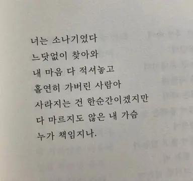 Profile image of 하쿠바 사구루