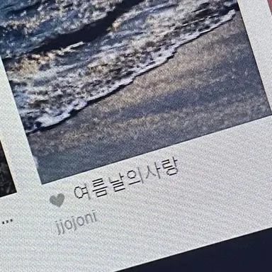 Profile image of 유가빈