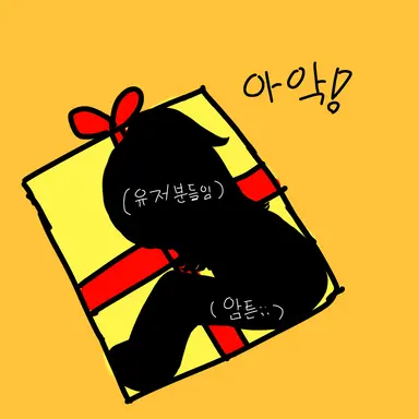 Profile image of 리레