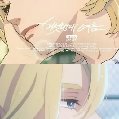 Profile image of 한노아