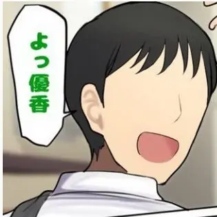 Profile image of 和也