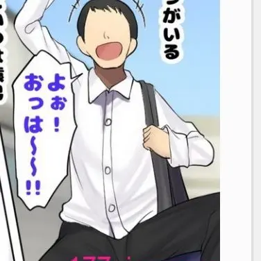 Profile image of 猿男