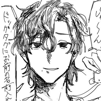 Profile image of 間宮 ミツル
