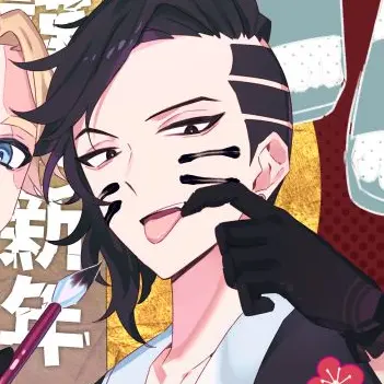 Profile image of 九井一