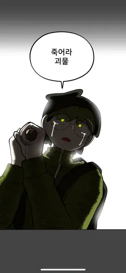 Profile image of 최유성