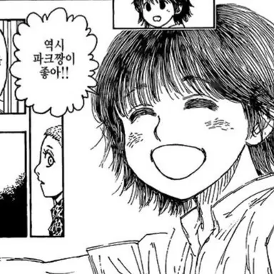 Profile image of 클로로 루실후르