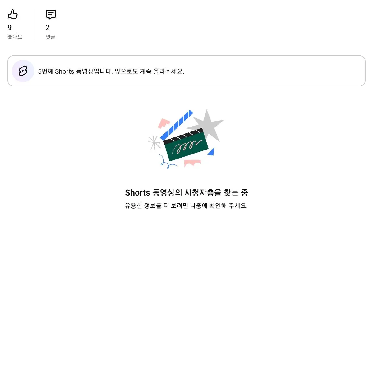 AstroLukaShadowmilkMarigold의 키못방