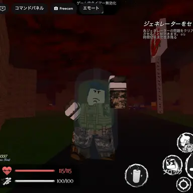 Profile image of ゲスト1337