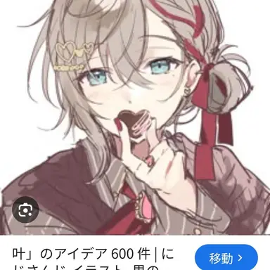 Profile image of 奥様