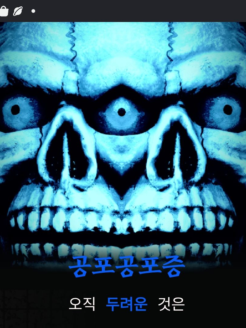 SCP-8066 대표 이미지