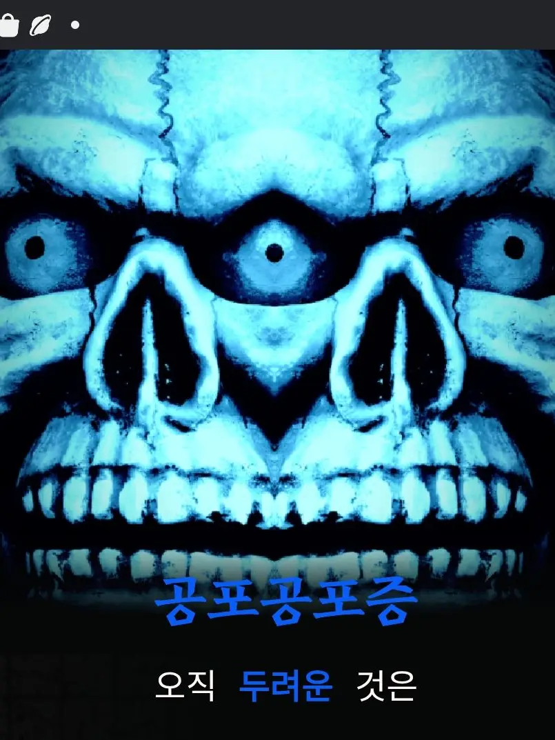 Zeta_is_ZET4의 SCP-8066