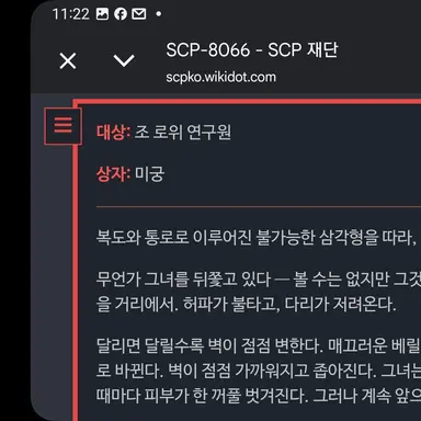 Profile image of 조 로위